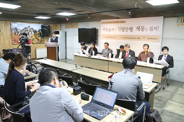 교단 총회, 사회적 의제는 ‘주춤’