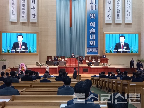 한국기독교한림원은 5월 20일 오후 3시 안양 은혜와진리교회에서 창립기념 감사예배 및 학술대회를 가졌다. 이사장 조용목 목사가 인사말을 하고 있다.