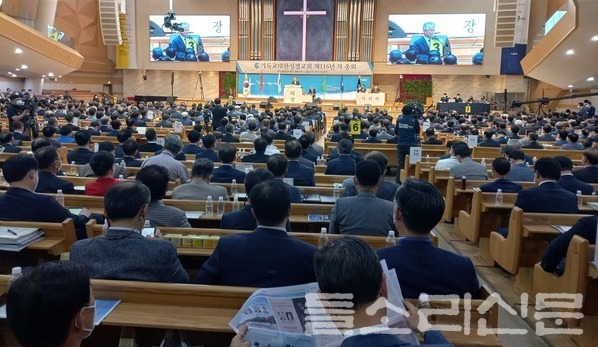 제116년 차 총회가 서울 신길교회에서 코로나19 이후 대면으로 2박 3일간 진행됐다. 