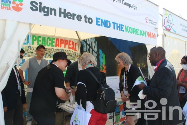 한반도 종전평화캠페인에 서명하는 참가자들.
