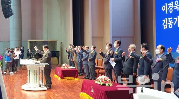 예장 백석 가입 환영감사예배에서 참석자들이 한국교회 연합의 마중물이 될 것을 선언했다