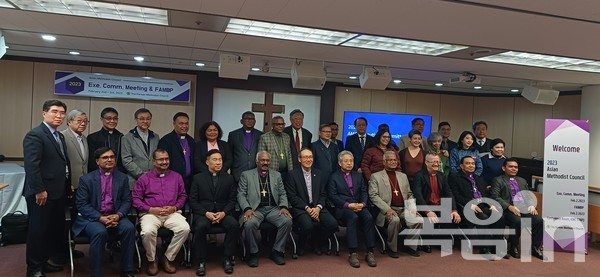 아시아감리교회협의회에 참석한 지도자들.