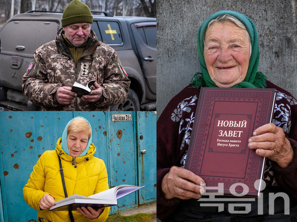성경을 받은 우크라이나 사람들 모습. 지난해 2월 우크라이나 전쟁 이후 우크라이나어 성경 요청에 한국교회는 대한성서공회 통해 3만9,200부를 보냈다.