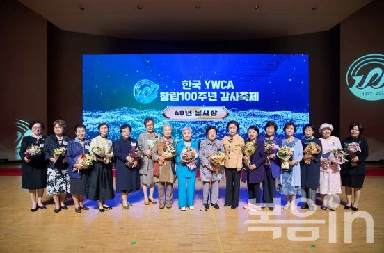 창립100주년을 맞은 한국YWCA연합회는 2022년 9월 29일 오후 2시 이화여고 유관순기념관에서 ‘감사축제’를 가졌다. 사진은 40년 봉사상 수상자들.