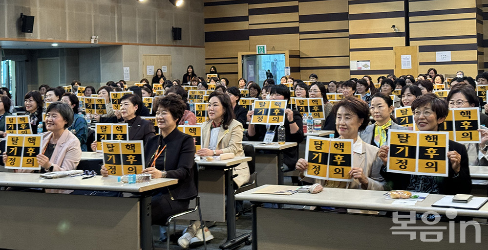 한국YWCA 정책협의회가 10월 17일 오전 10시 30분 서울 동작구 서울여성플라자 국제회의장에서 열렸다. <br>