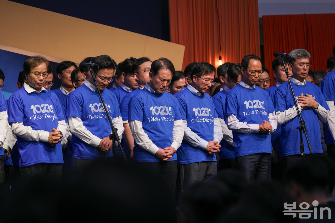 사랑의교회는 제2회 한국교회 섬기의 날 행사를 10월 23~24일 본당에서 진행했다. 사랑의교회 교역자와 장로가 특송한 이후 인도자의 기도 요청에 따라 청중과 함께 기도하고 있다.<br>