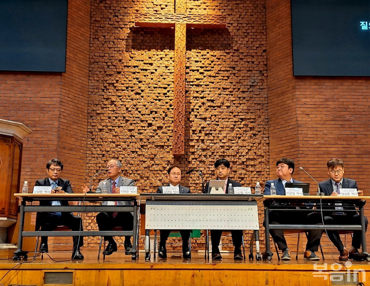 한국기독교학회 창립 50주년 기념 52차 정기학술대회가 ‘대전환의 시대, 신학교육의 변화를 말하다’라는 주제로 열렸다.<br>