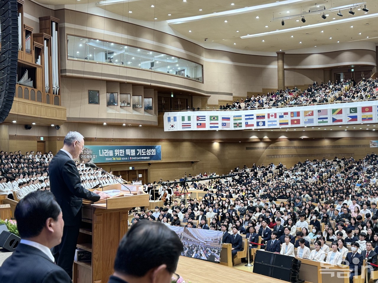 한국교회총연합은 2월 25일 오후 4시 연세중앙교회에서 &lt;3.1운동 제105주년 한국교회 기념예배&gt;를 드렸다.<br>